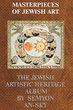 Masterpieces of Jewish Art.Jewish...Semyon An-Sky.