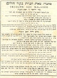 Mahané mi'et hevrat bikour holim