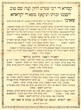 Qsida di rabi amram