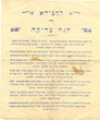 L'qsida da hana tsadiqa