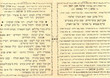 Shir lémahala...Shlomo aben Danan