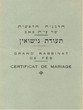 Téoudat nissouyim - Certificat de mariage