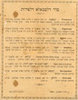 Seder dil maqla dil péroth