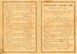 Ahad elqsida di isaac el harar