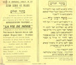 Bikour Holim