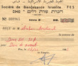 Hebra ezrat dalim (Avraham Benchimol)