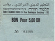 Bon pour 5,00DH