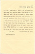 Kahal kodesh brouhim