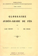 Glossaire judéo-arabe de Fès.