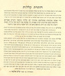 Hatorat kolelot