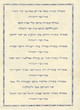 Hashira késhirat moshé