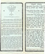 Birkat Hanuka (bénédiction pour Hanouka)