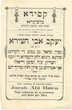 Qsida bel arbiah.....Yaacov Abihassira