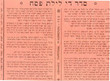 Seder di leilat pessah