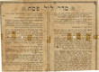 Seder lil pessah