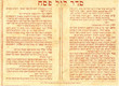 Seder lil pessah