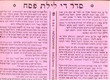 Seder di leilat pessah
