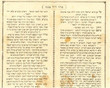 Seder lil pessah