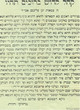 Kahal kodesh brouhim...