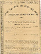 Ketubah