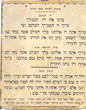 Brahoth lé aliya lé sefer thora