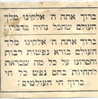 Baroukh ata adonai...