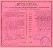 Piyyout lé hevrat "Ozer Dalim"
