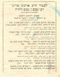 Lé kvod harav hadoneinou....rabbi nissim ben nissim