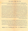Kahal Kodesh...