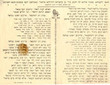 Ahad léqsida harav hahassid...