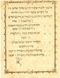 Ex Libris