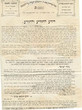 Grand Rabbin de Palestine
