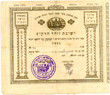 Kabala (reçu)