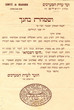 Oushmaat béhageh