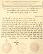 Correspondance avec Bensoussan, Avraham