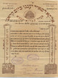 Lettre à Yoshua Corcos