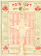 Calendrier 1890