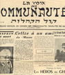 La Voix des Communautés
