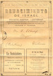 Renacimiento de Israel