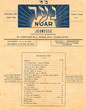 Noar / Bulletin mensuel de l'association de la jeunesse juive