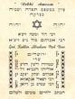 Rabbi Amram Moul Niss