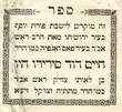 Ex-Libris