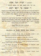 Rabbi shimon bar Yohay - Hilloula
