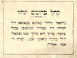 Kahal Brouhim Tihyou