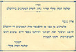 Almoghreb Ha'maaravim bé yérushalaïm
