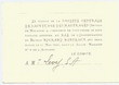 Invittation au bal de Monsieur Levy