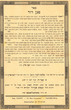 Magen David