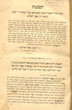 Acher li Shlomo
