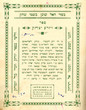 Vayzrah Isaac