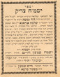 Yshma'h Tsadiq